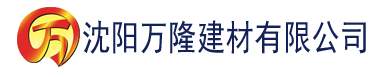 沈阳富2代软件建材有限公司_沈阳轻质石膏厂家抹灰_沈阳石膏自流平生产厂家_沈阳砌筑砂浆厂家